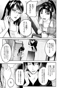 [Ube Yoshiki] Anette XXX Ch.1-3