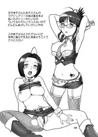 [Nekomataya (Nekomata Naomi)] Nekomataya Muryou Haifu Paper (Various)