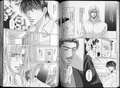 B-BOY Zips 26 SM特集