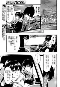 Monthly Vitaman 2017-01