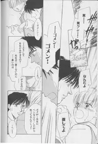 [Anthology][Shota] Happy Toy Vol. 1