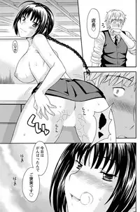 Namaiki! 2011-05 [Digital]