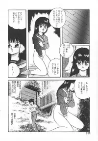 [Kazusa Shima] Hard Breeder