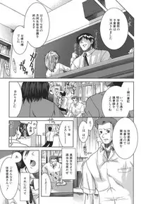 [Ariga Tou] Mankitsu