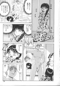 [Anthology] INDEEP Vol 6