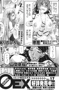 Manga Bangaichi 2009-06