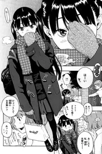 COMIC Kairakuten 2015-03