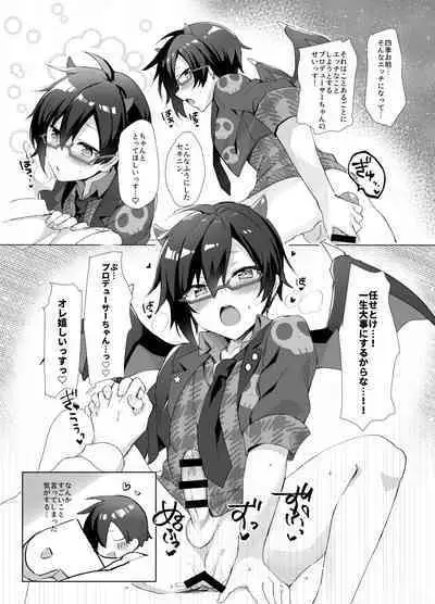 P Doru Gottani Yami Nabe Hon