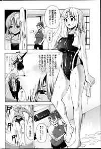Manga Bangaichi 2013-05