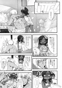 COMIC LO 2009-10 Vol. 67