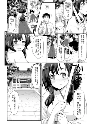 Osanajimi to Kitsune-sama