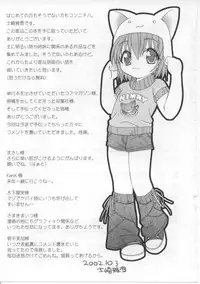 [Shizaki Masayuki] i-mo-u-to | imouto