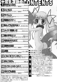 Hin-nyu v29 - Dai Hin-nyu Undoukai