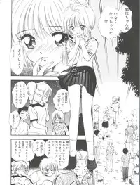 [Anthology] Lovely EX (Various)