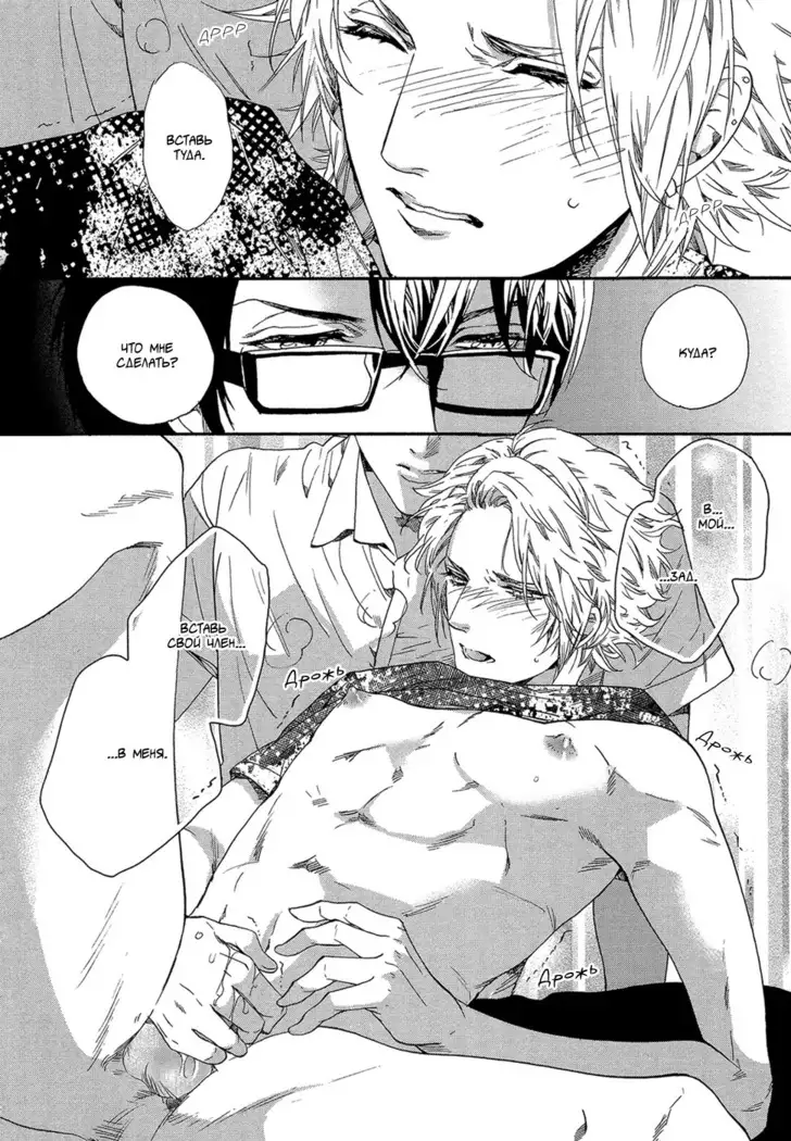 KITAZAWA Kyou] Av Gokko