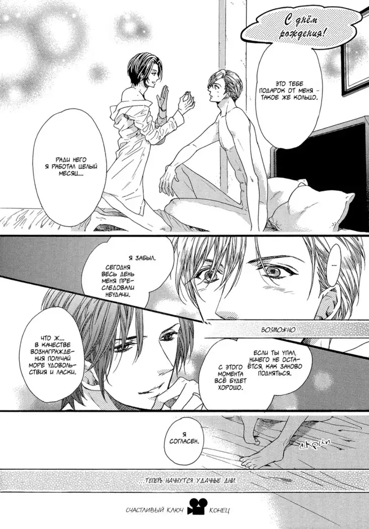 KITAZAWA Kyou] Av Gokko