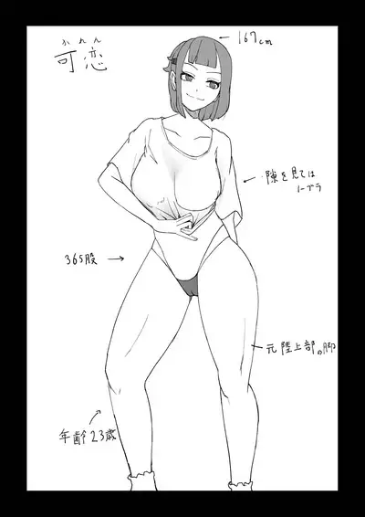 Dare to Demo! Kyousei Lovers