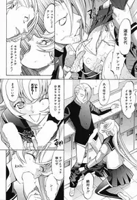 COMIC Mugen Tensei 2016-11 [Digital]