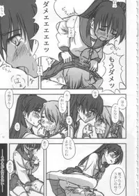 [CUBETYPE] Heart! Beat! Panic!! H (ToHeart2)