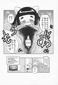 (COMIC1☆9) [Shoshi Magazine Hitori (Various)] HAIRY [Incomplete]