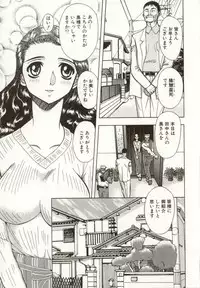 [MARO] Kinbaku no Ikenie