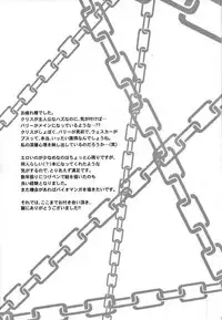 (Yarou Fes 2012) [Takeo Company (Sakura)] The MERCENARIES (Resident Evil) [English]