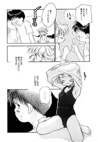 [Nawako] Different View