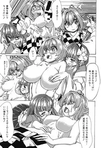 (Reitaisai 13) [Kemoyuru (Various)] Touhou Anmaroku (Touhou Project)