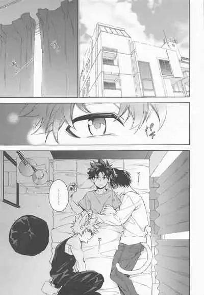 Pet-sama no Iu toori +