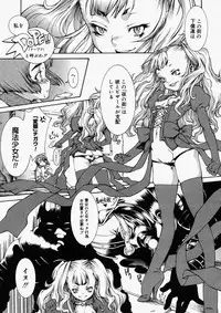 Comic Megastore 2004-05