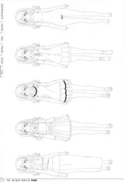 Kanojo * Step artbook