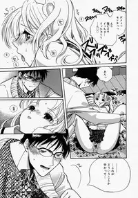 [Anthology] [2005-04-09] COMIC MEGAPLUS Vol.19 (2005-05)