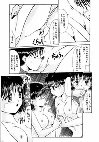 [Anthology] Himitsu no Tobira Vol. 11