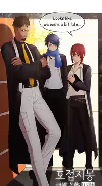 The Matrix Ch.1-3 (English) (Ongoing)