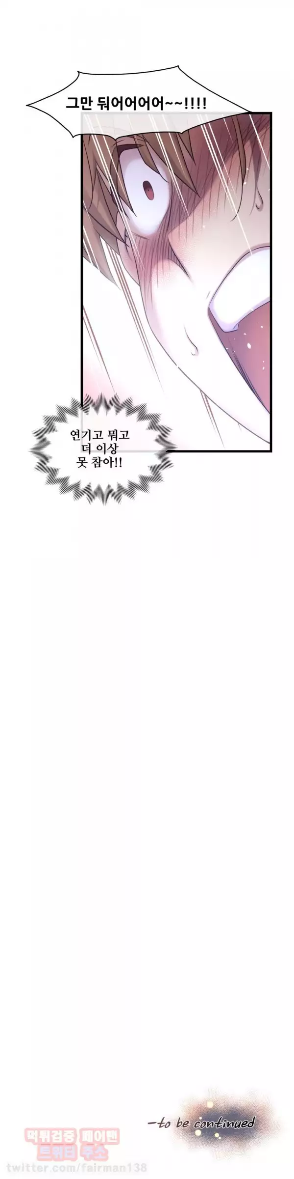 Master in My Dreams Ch.90-111