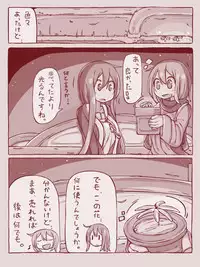 [sen] Senshi to Mahoutsukai