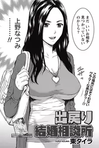 Monthly Vitaman 2015-05 [Digital]