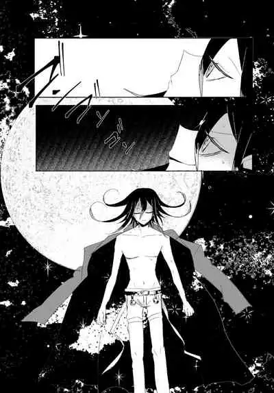 Ouakasai "Daremo" R-18G※ Tokushu Hyougen Ari