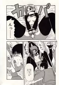 [MACKY] Koi wa Akuma Chikkuni