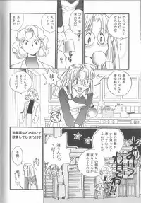 [Okano Ahiru] Kusuri no Pheromone