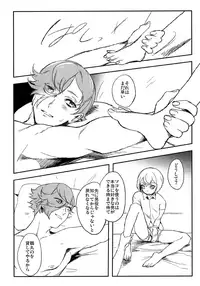 [Wakame (Ohema)] Boku Yoshiyoshi tokui dayo!! (Touken Ranbu)