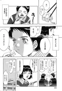 COMIC Kairakuten 2015-10