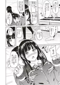 COMIC X-EROS #64 [Digital]