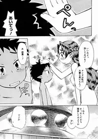 Comic Megastore 2004-11