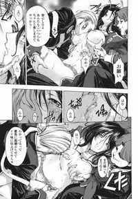 [Sena Youtaro] Hallow Hallow (ch 0)