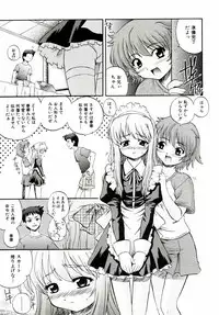 [Akiyama Kenta] Reload !!