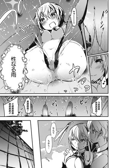 COMIC HOTMILK 2021-02