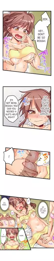 Porori] My First Time is with.... My Little Sister?!