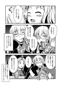 (Reitaisai 8) [Sakuya17sai (Various)] Eirin Souuke Goudoubon Life Game (Touhou Project)