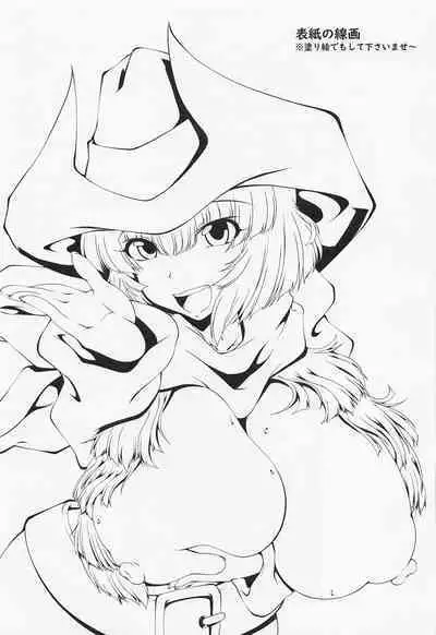 Staff-san to Ura Locker Room